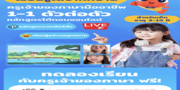 ราคา 51talk เรียนอังกฤษออนไลน์ คุ้มจริงไหม