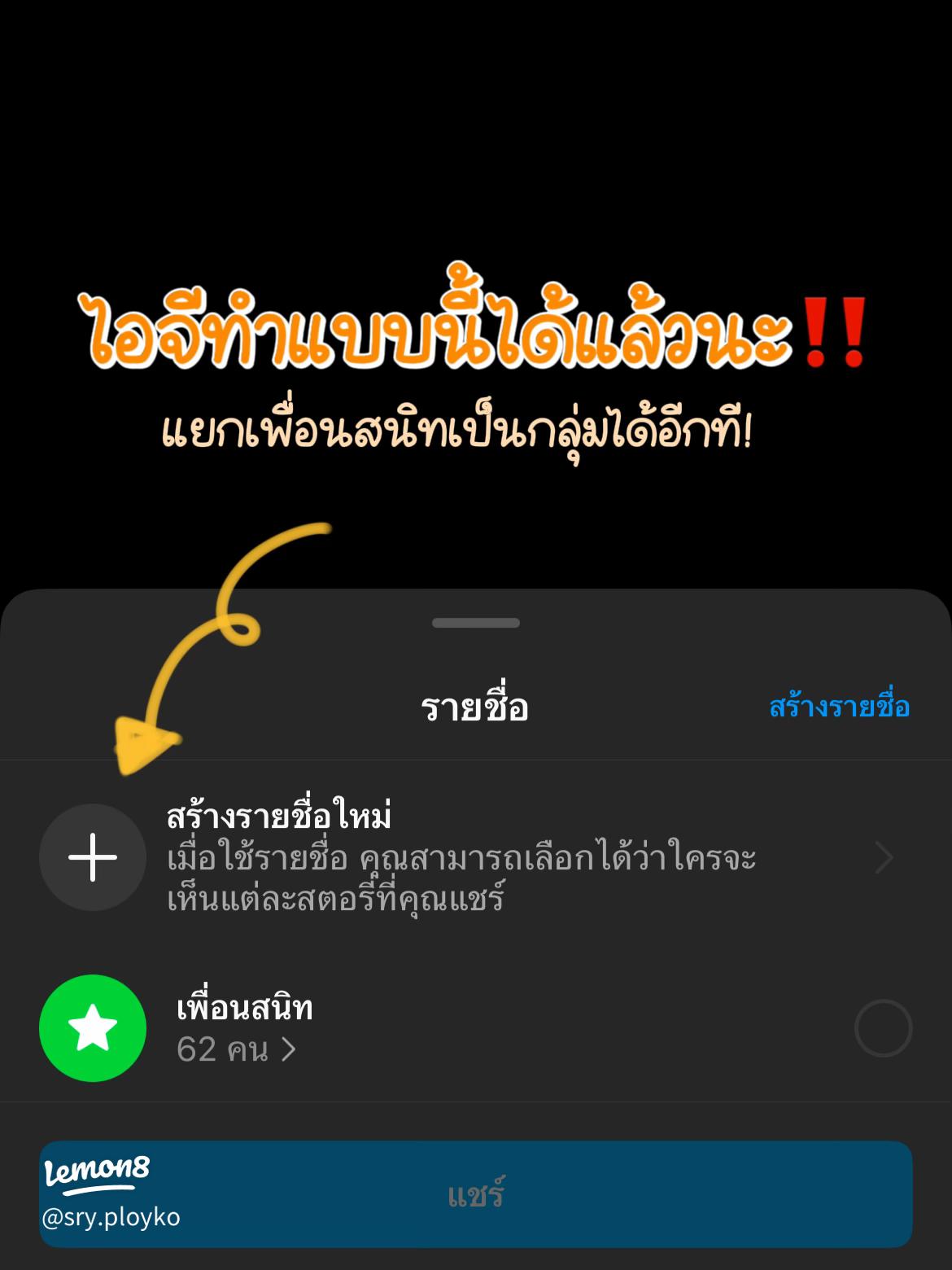 เจอแจ้งเตือน ไม่สามารถวางข้อมูลองค์กรของคุณที่นี่ได้ หมายความว่าอะไรกันนะ