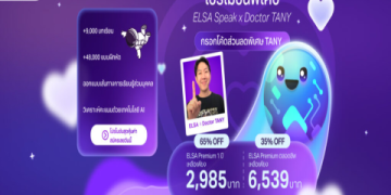 เขียน จดหมาย ขอบคุณ ผู้ ให้ ทุน การ ศึกษา ภาษา อังกฤษ ไม่ยาก พร้อมคำแนะนำดีๆ