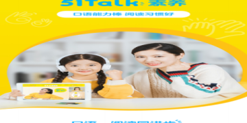 51talk apply online สมัครฟรีไหม อยากรู้จริงๆนะ