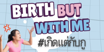 รวมประโยค ฉันยังไม่พร้อมจะเริ่มต้นใหม่ ภาษาอังกฤษ: ใช้บอกฝรั่งง่ายๆ