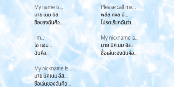อยาก เก่ง ภาษา อังกฤษ ทำไงดี มีคำแนะนำง่ายๆ ให้ลอง