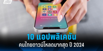 five one talk คืออะไร ทำความรู้จักแอปพลิเคชันสุดฮิต