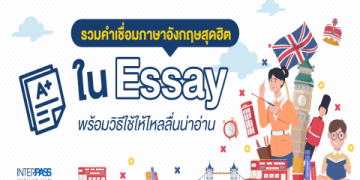 อยากพูด ฉัน ยัง ไม่ พร้อม จะ เริ่ม ต้น ใหม่ ภาษา อังกฤษ ต้องใช้คำไหนดีนะ