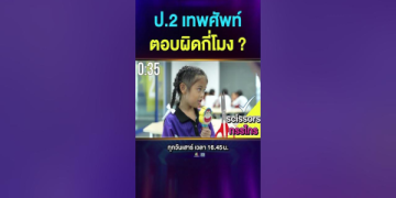 สนใจ 51talk ค่าเรียนเริ่มต้นเท่าไหร่ ดูข้อมูลที่นี่