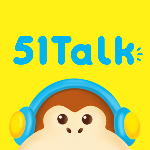 ค้นหาวิธีการ 51talk download ใช่ไหม แนะนำขั้นตอนดาวน์โหลด 51talk และติดตั้งบนพีซีกับมือถือง่ายนิดเดียว
