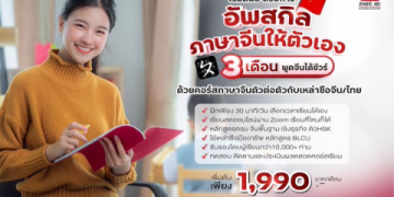 แนะ นํา ตัว ท่าน เอง เพื่อ ให้ บริษัท รู้จัก ตัว พูดแบบไหนให้ได้งานชัวร์