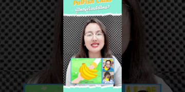 สงสัยไหม PalFish เป็นของประเทศอะไร มาดูข้อมูลต้นกำเนิดกันชัดๆ