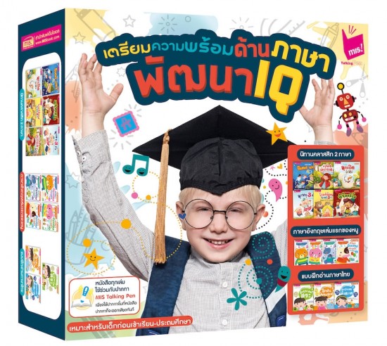 หนังสือเรียนภาษาอังกฤษประถมยอดนิยม รีวิวชัดๆ เล่มไหนดีสุดสำหรับเด็ก