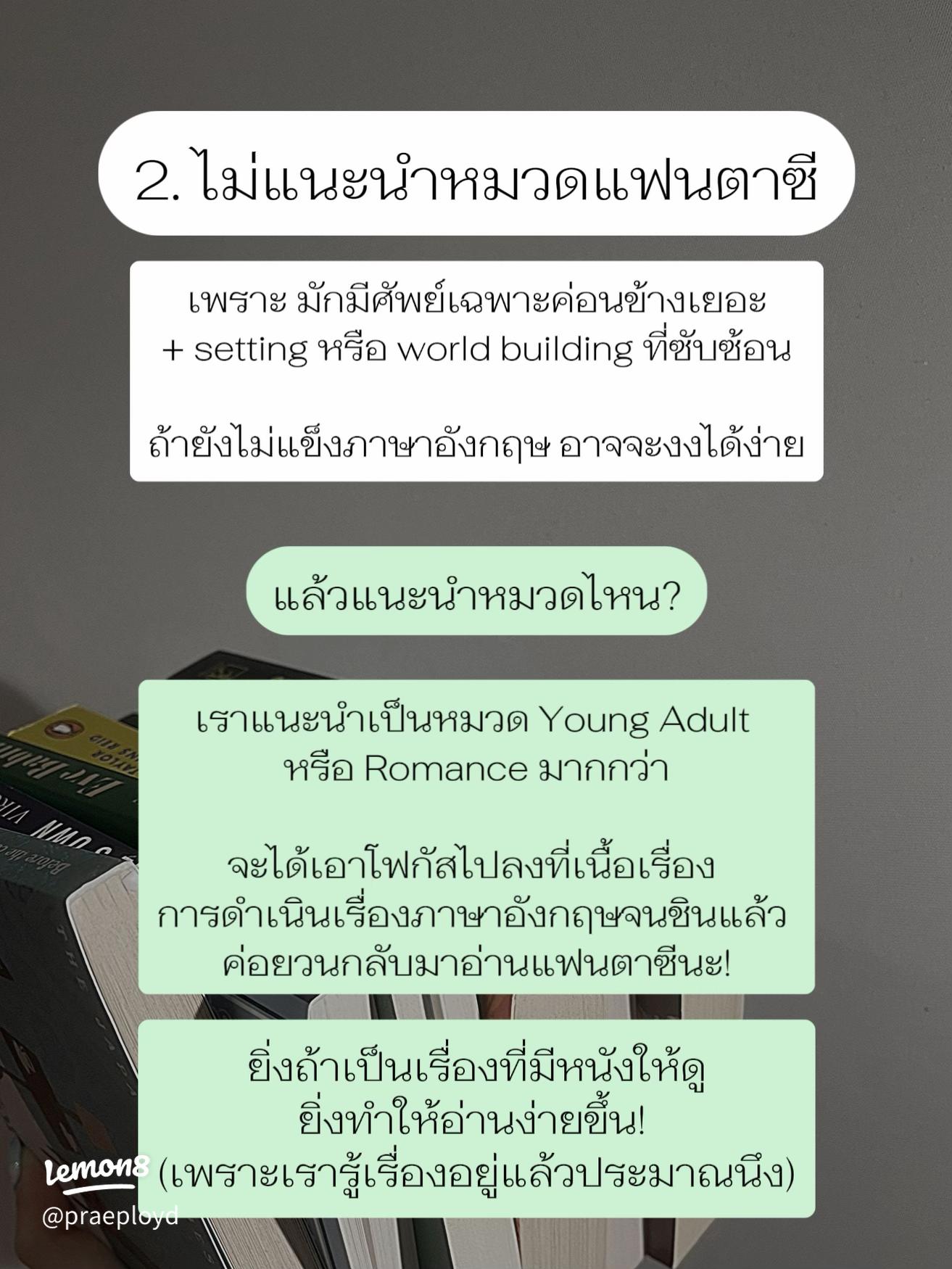 มือใหม่ควรรู้ เริ่ม ต้น เรียน ภาษา อังกฤษ อย่างไร ดี บอกหมดไม่มีกั๊ก