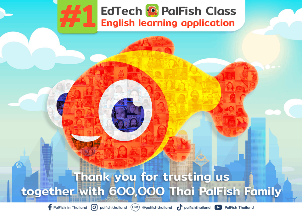Palfish ดีไหม ราคา สำหรับเด็กเล็ก สอนสนุก เข้าใจง่ายจริงหรือ