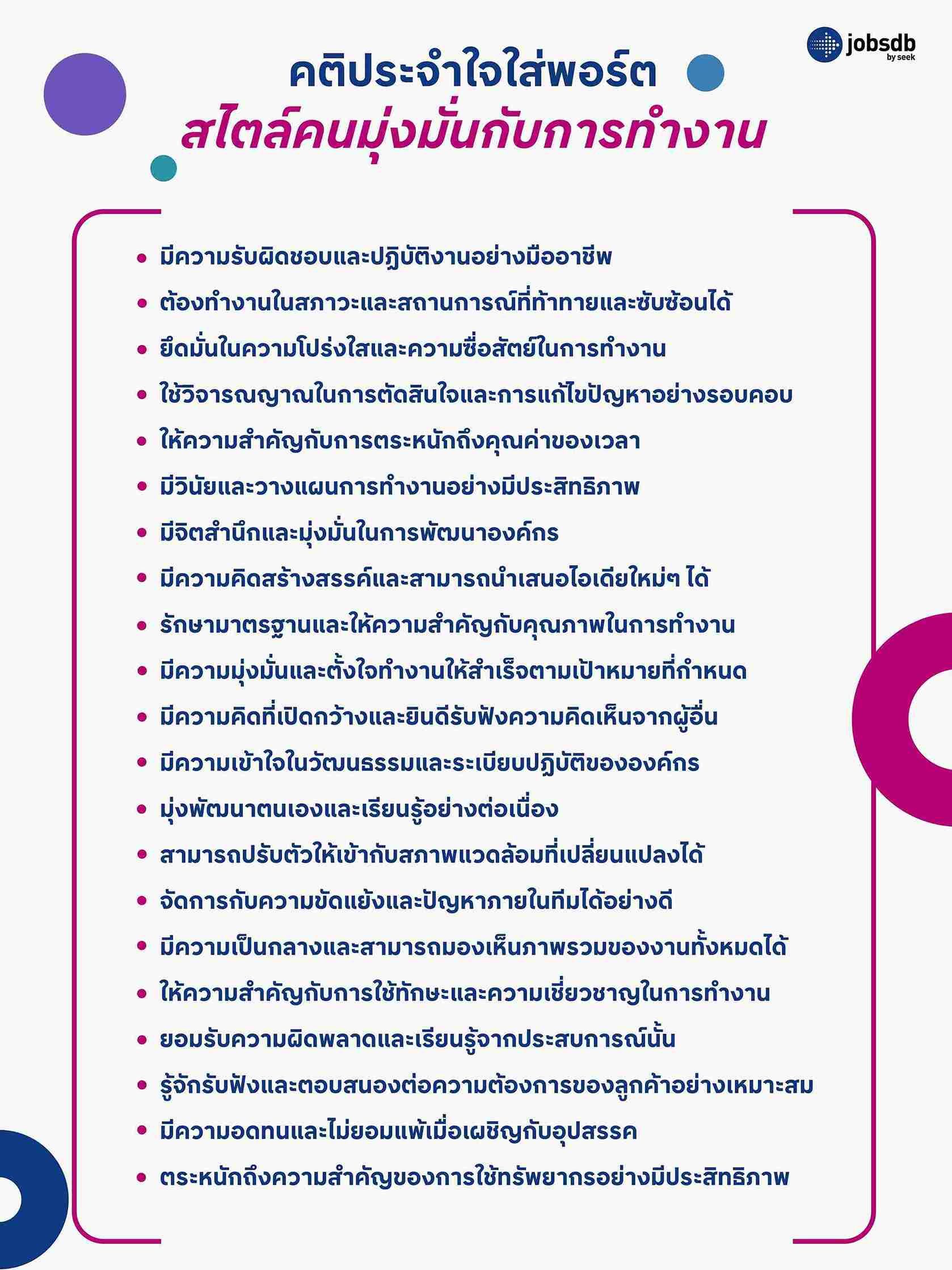 ตัวอย่างคำกล่าวขอบคุณผู้ใหญ่ใจดี | สั้นๆ กระชับ ได้ใจความ
