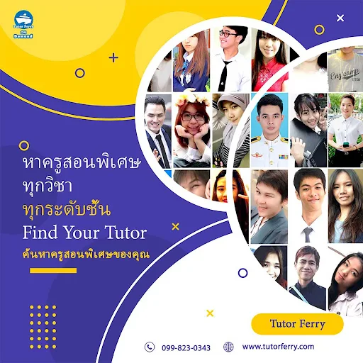 รวมลิสต์โรงเรียนสอนพิเศษ ให้ลูกเรียนเสริมภาษาอังกฤษที่ไหนดี มีคำตอบ