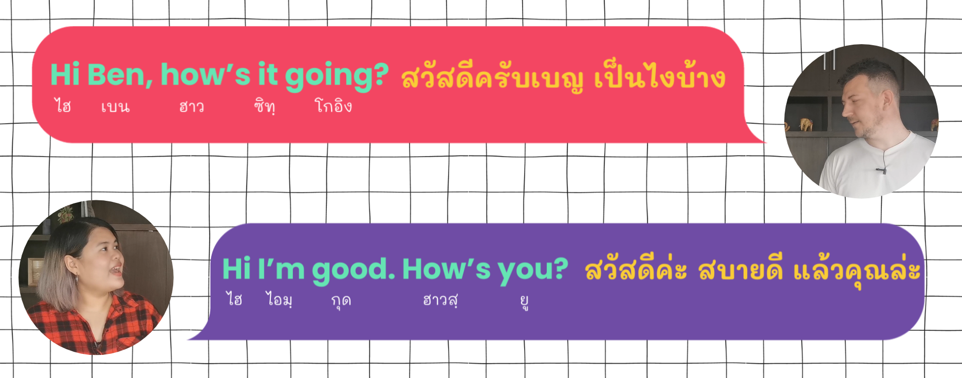 หาที่เรียนภาษาอังกฤษพื้นฐานออนไลน์ฟรีดี ๆ มีที่ไหนบ้าง เริ่มเก่งได้เลยวันนี้ฟรีตลอดชีพ