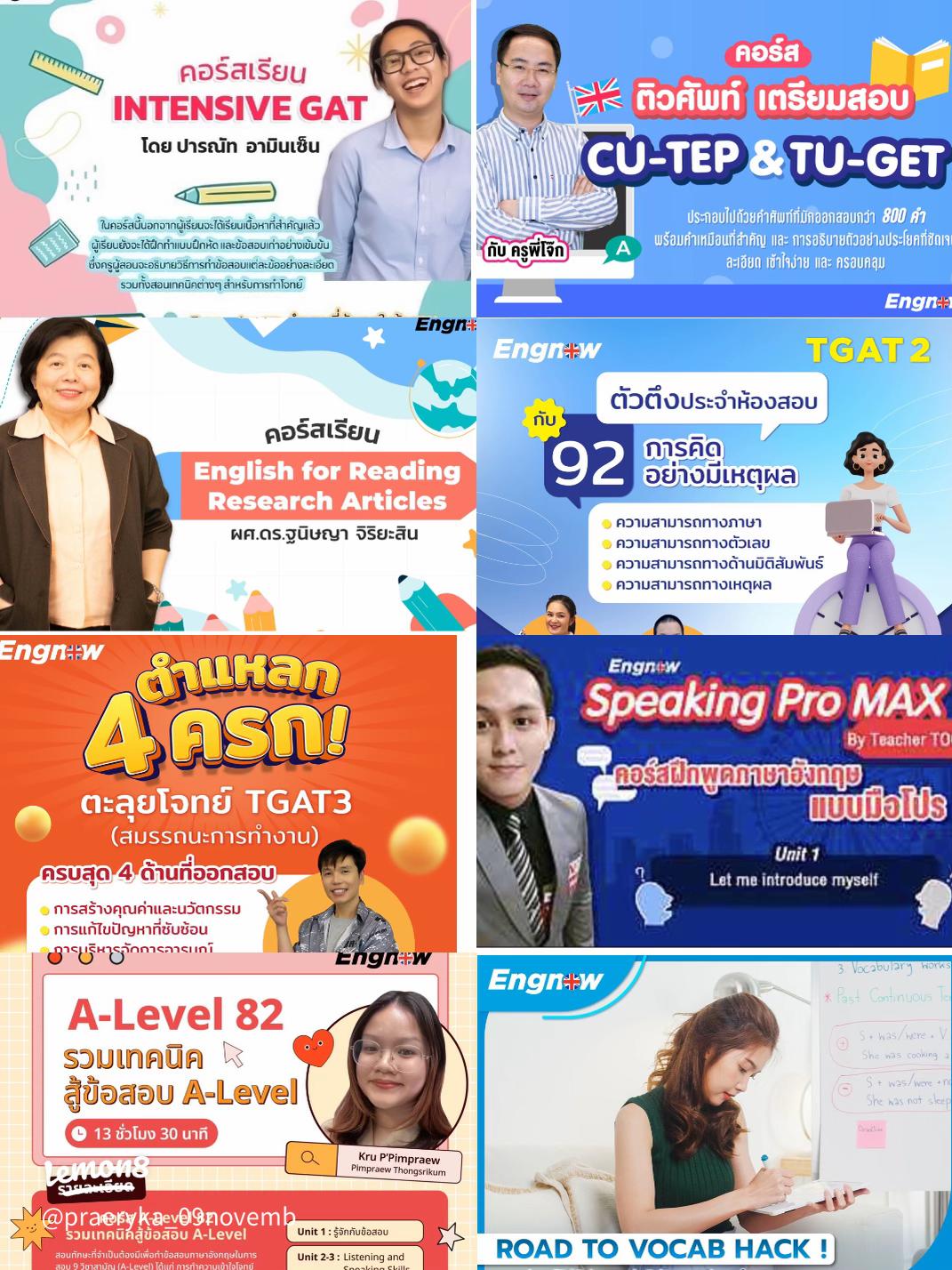 หาที่เรียนภาษาอังกฤษเสาร์อาทิตย์ดีๆ กดดูที่นี่! ติวเตอร์คุณภาพ เรียนสนุกไม่น่าเบื่อ