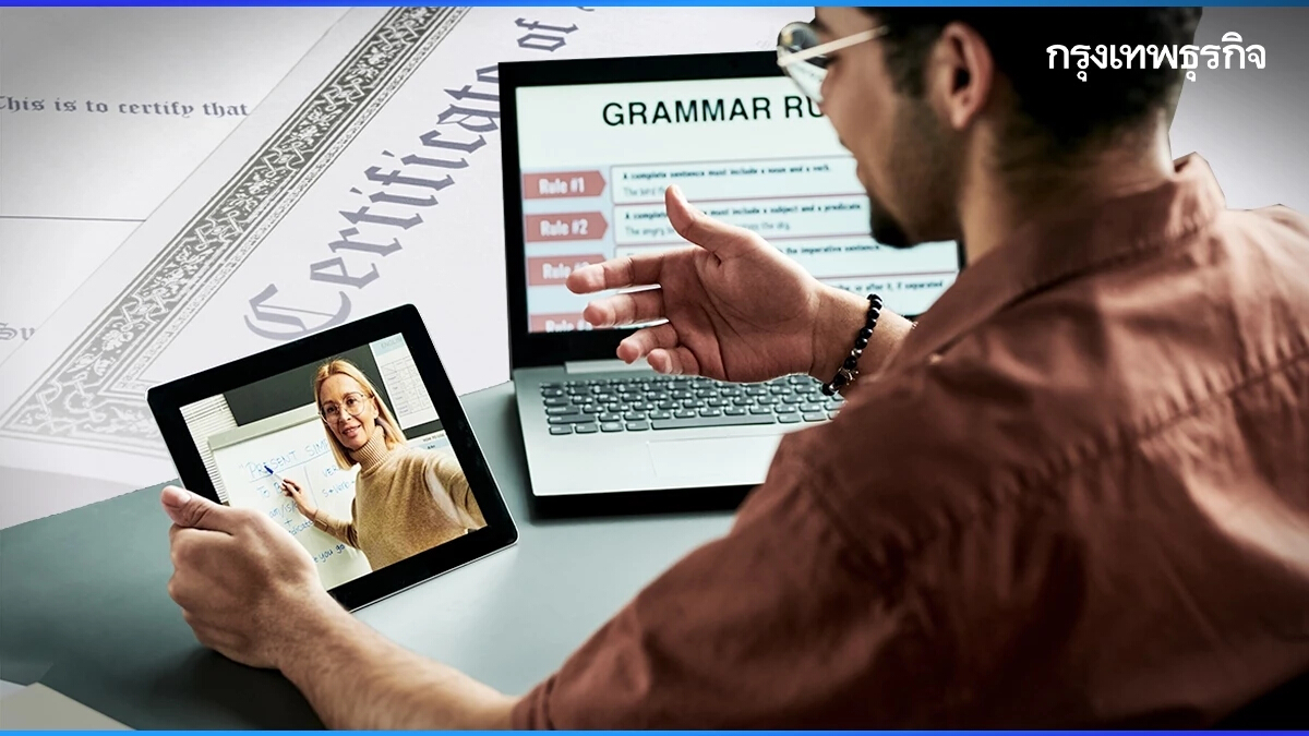 เรียน ภาษา อังกฤษ พื้นฐาน ออนไลน์ ฟรี สำหรับผู้เริ่มต้น ไม่มีพื้นก็เรียนได้แน่นอน