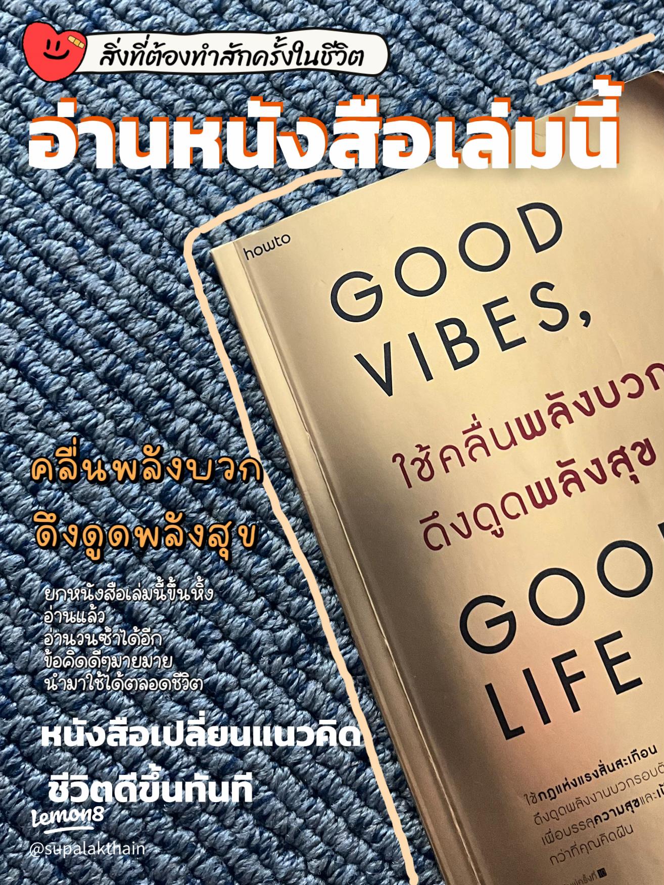หนังสือเรียนภาษาอังกฤษฟรี 5 เล่มสุดฮิต | โหลดหนังสือภาษาอังกฤษดีๆ ไม่ต้องจ่ายเงิน