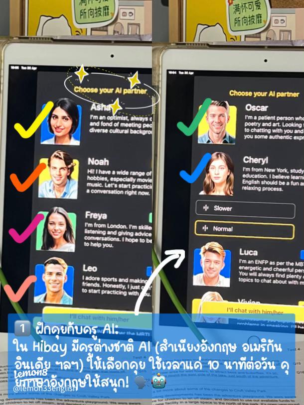 อยากเก่งอังกฤษ เรียนออนไลน์ Skype ง่ายๆ ที่บ้าน ไม่ยุ่งยากแล้ว