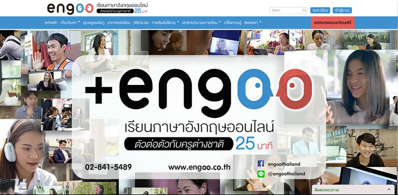 เรียน ภาษา อังกฤษ ตัวต่อตัว ครู ต่าง ชาติ pantip