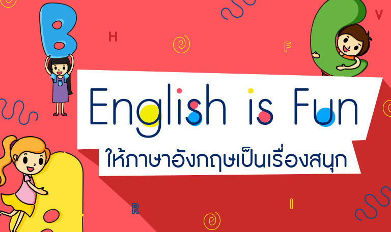 10 อันดับแพลตฟอร์มออนไลน์ภาษาอังกฤษสำหรับเด็กในไทย (อัปเดต กันยายน 2025)